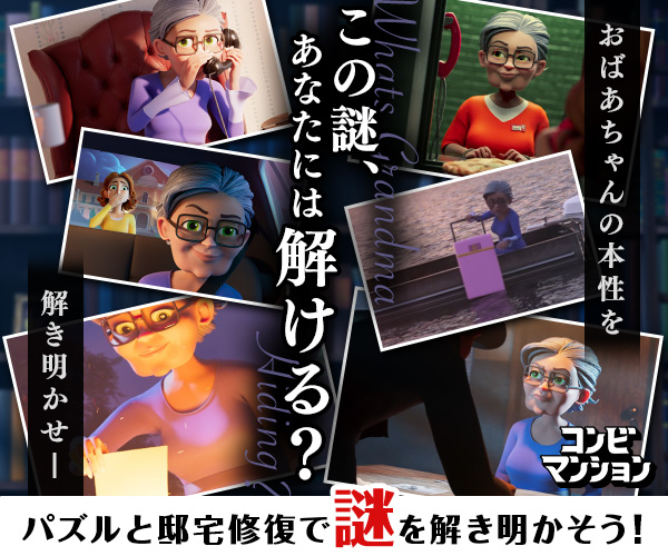 サムネイル